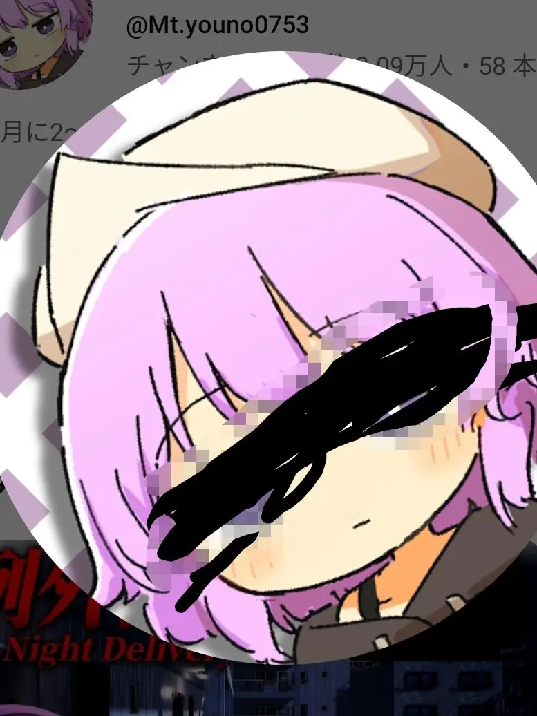 KonomiAmakam의 うp主の偽物