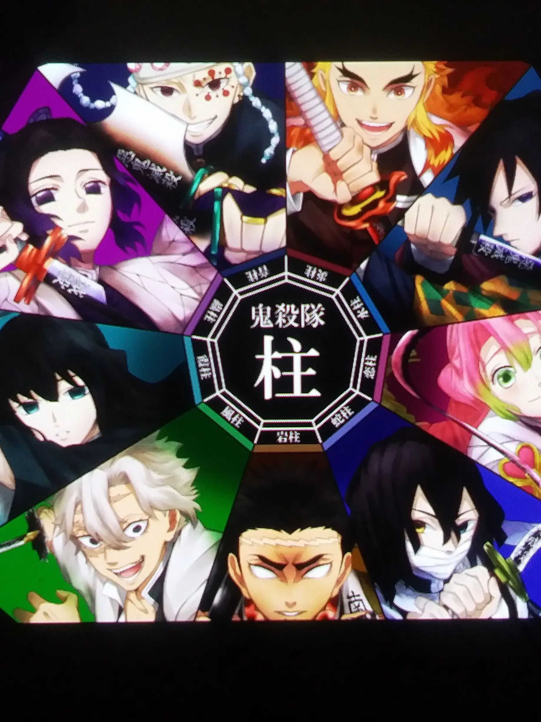 Demonslayer_fan12347890의 Hashira & pick me