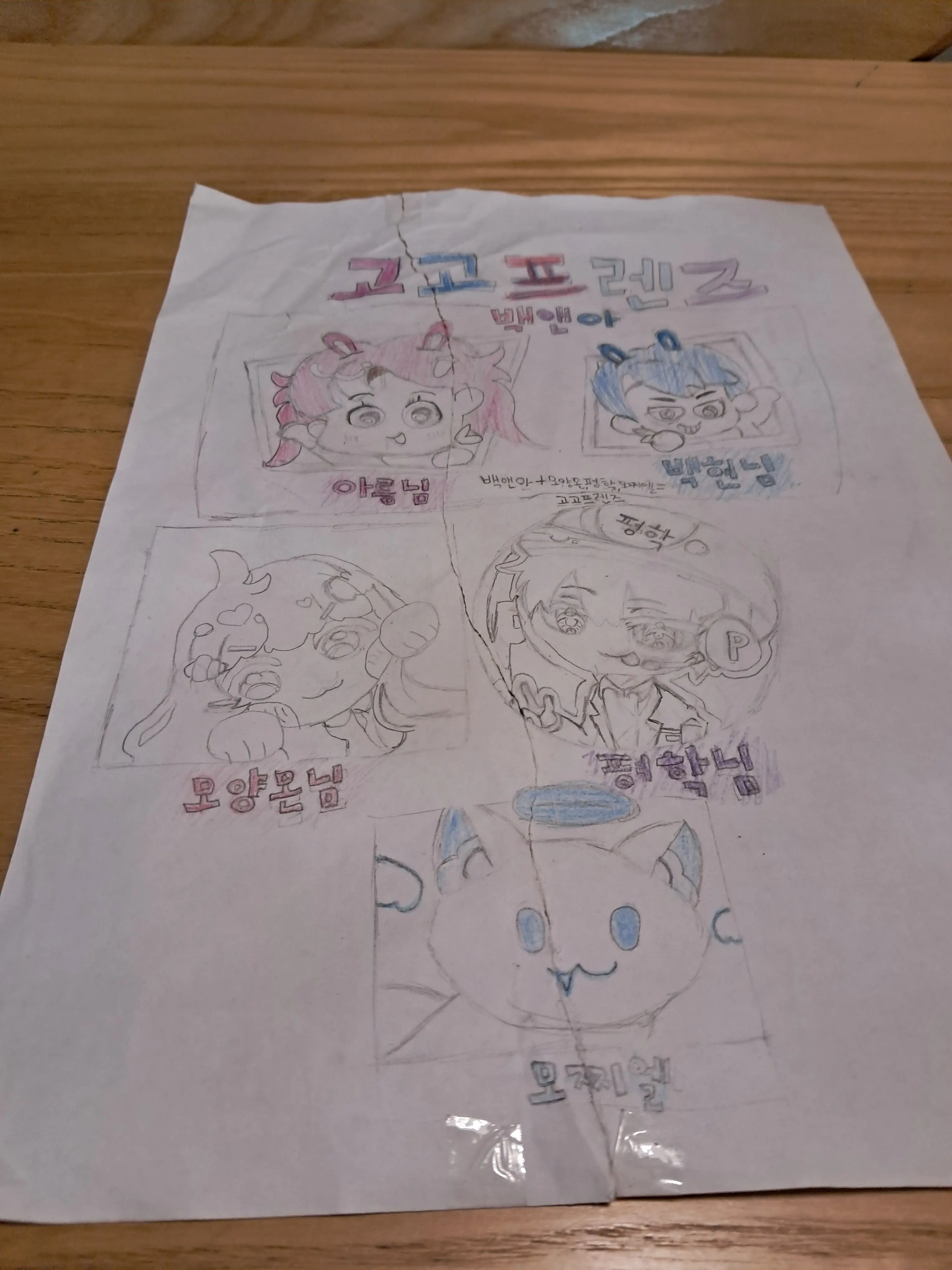 cherry0828의 평학인데..!!당신 좋아함[여우추가]