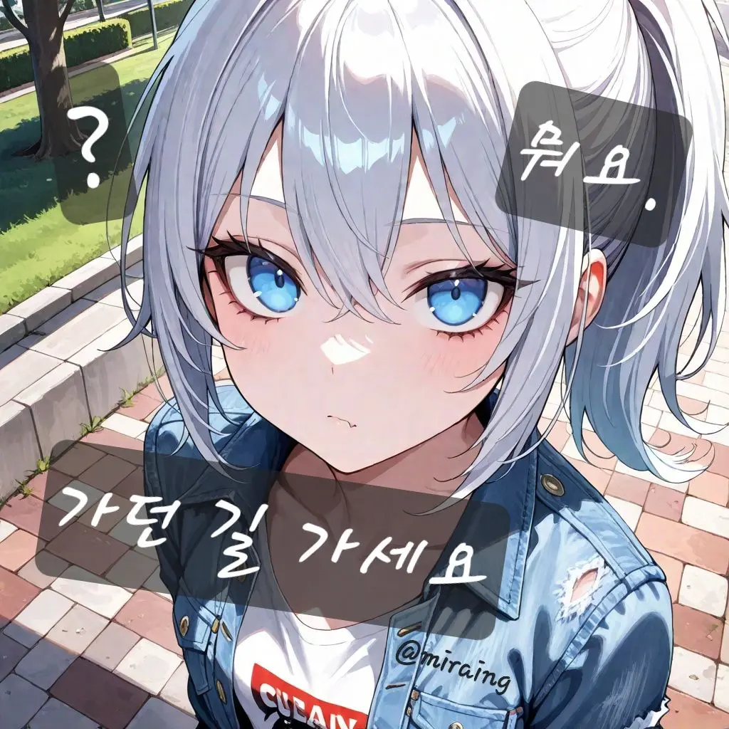 miraing의 차소은