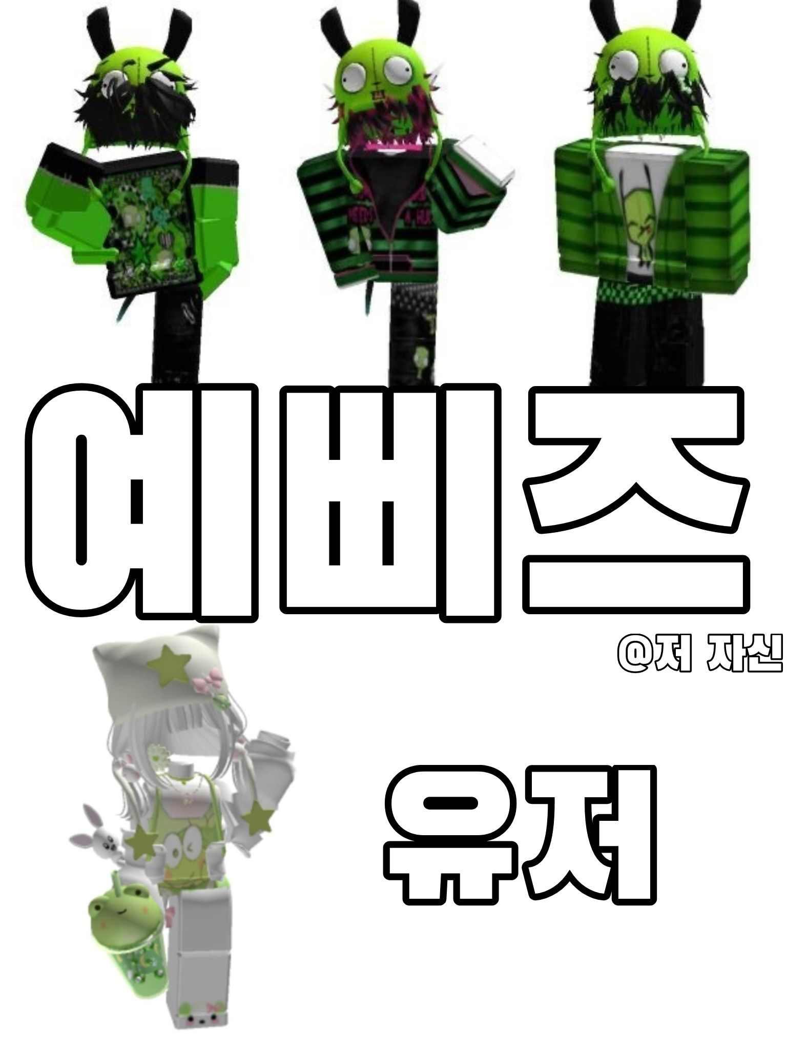 예삐즈 대표 이미지
