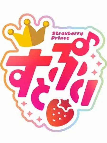 ThinCart5684의 すとぷりのみんなとシェアハウス！！