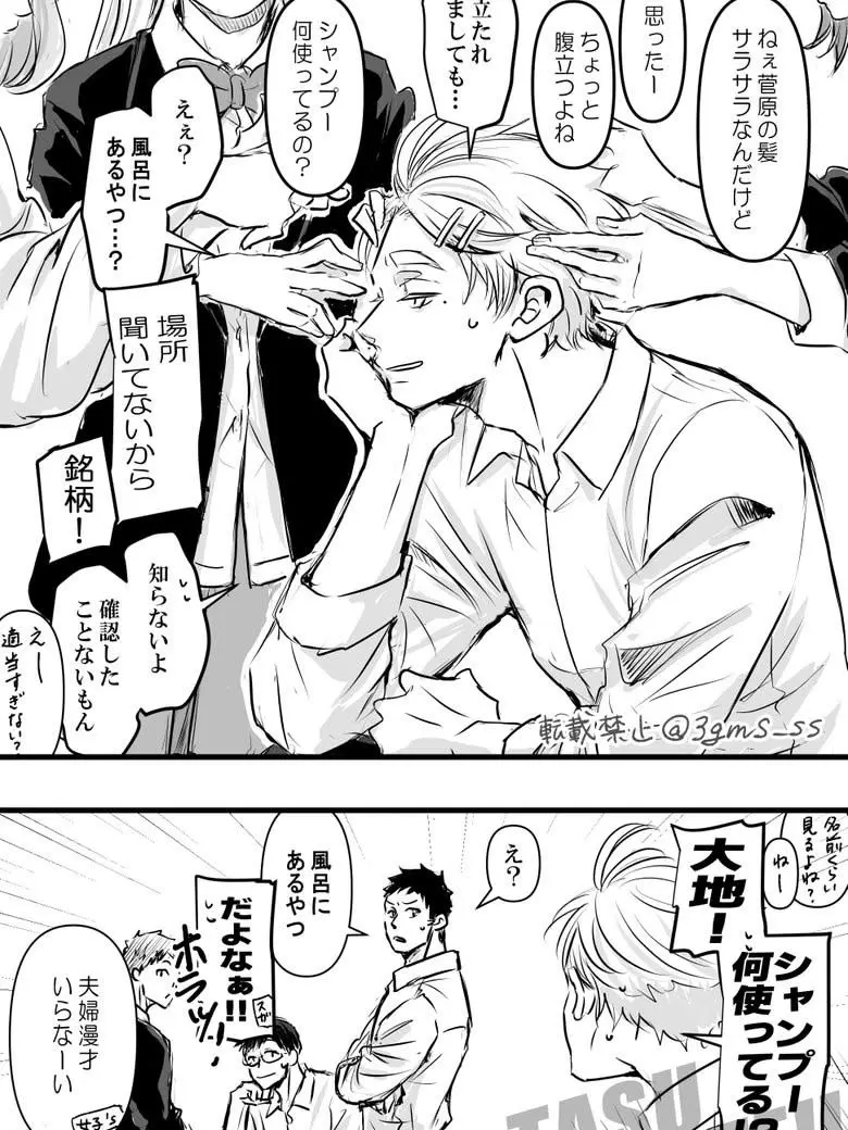 _lok의 夫婦漫才？