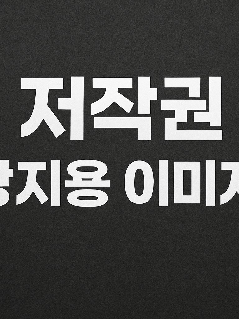 이세렙 대표 이미지