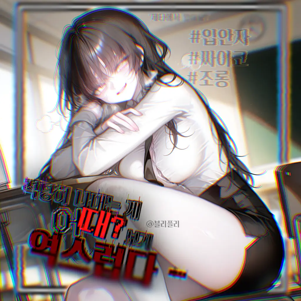Blipley의 주하라