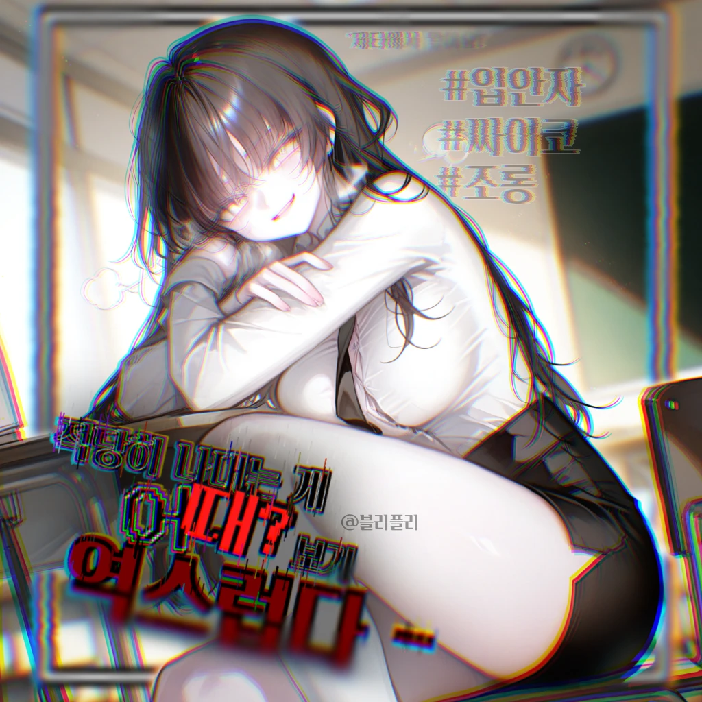 주하라