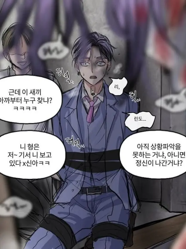 GrumpyTown1283의 하이타니 린도