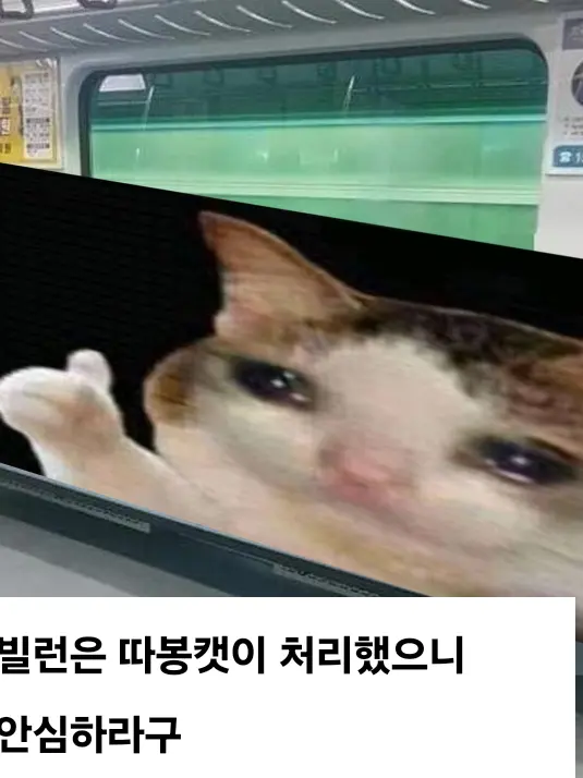 StablePage5550의 빌런 처리하기