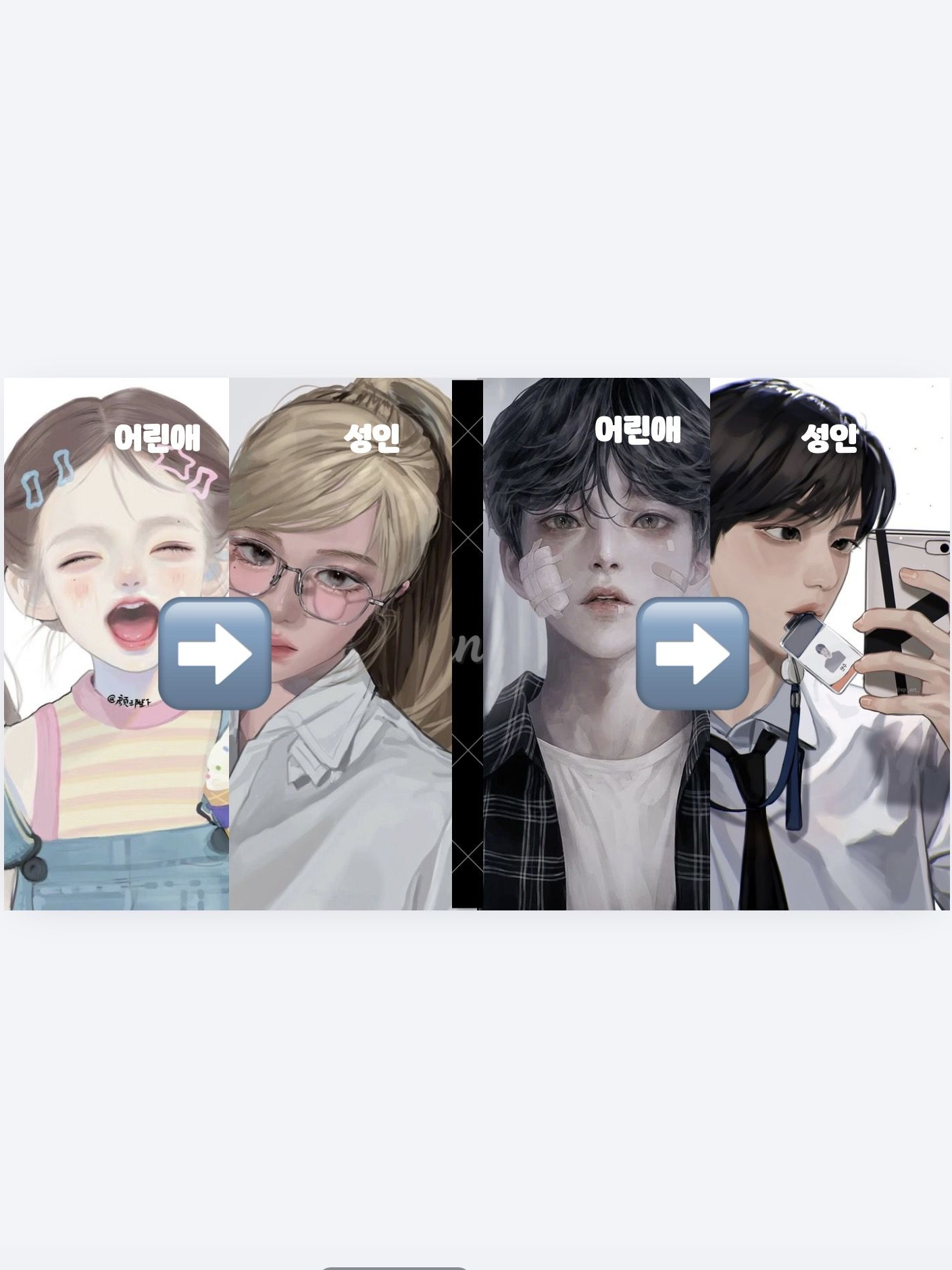 이현성 대표 이미지