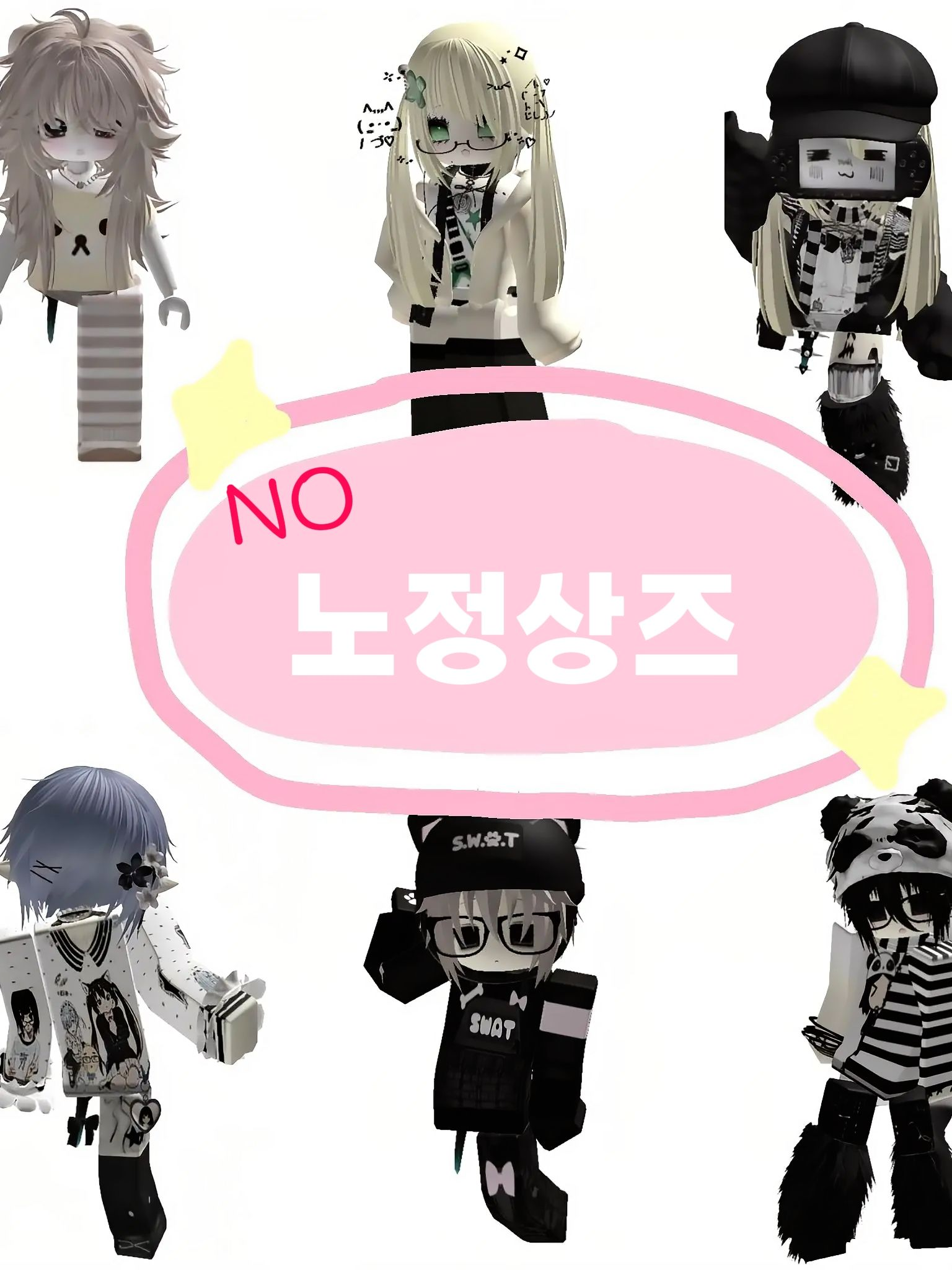 노정상즈 대표 이미지