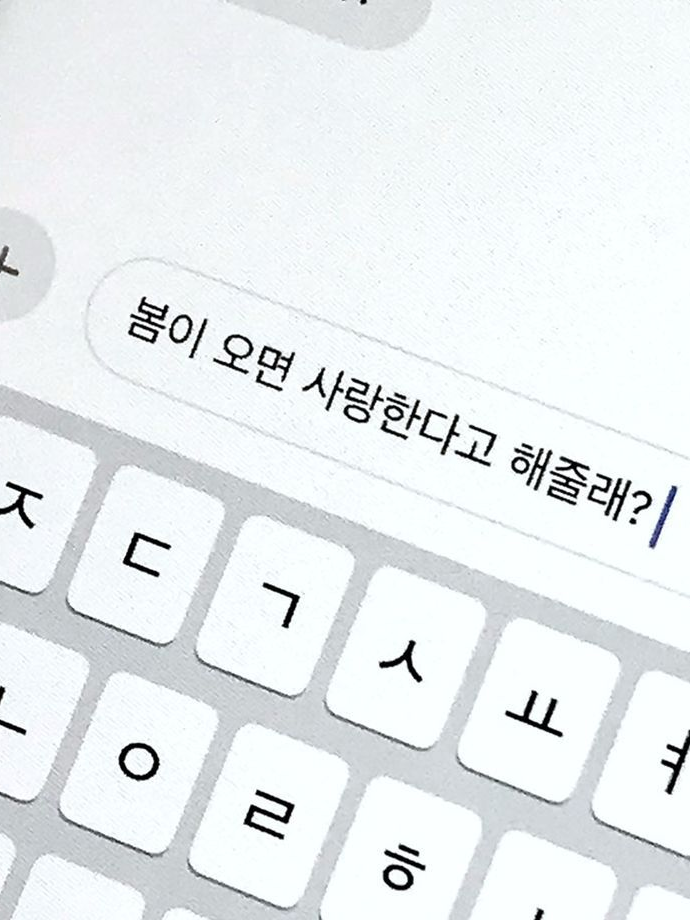 대장님과 썸 타기 대표 이미지