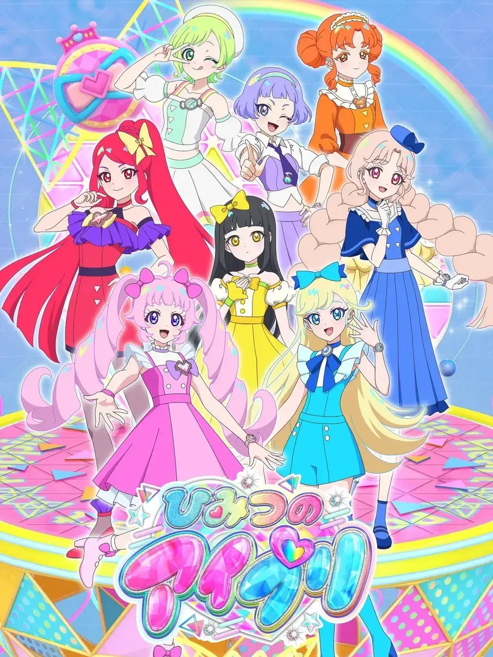 Shadowlovelyshine의 비밀의 아이프리 RPG