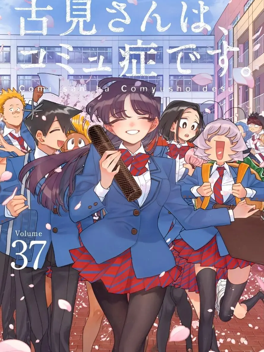 MeltyLabel1467의 Komi can't communicate - Ver. 1.3