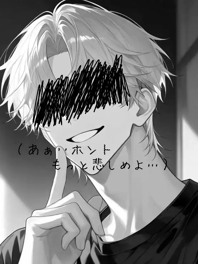 ai_7의 支配を望む兄たち
