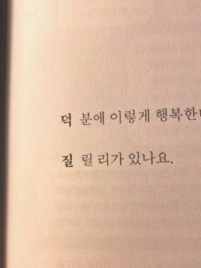 안녕~ 너희 팬이야..♡ (1) 대표 이미지