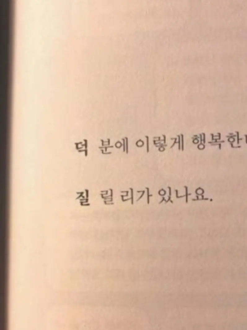 DirectTiger4047의 안녕~ 너희 팬이야..♡ (1)