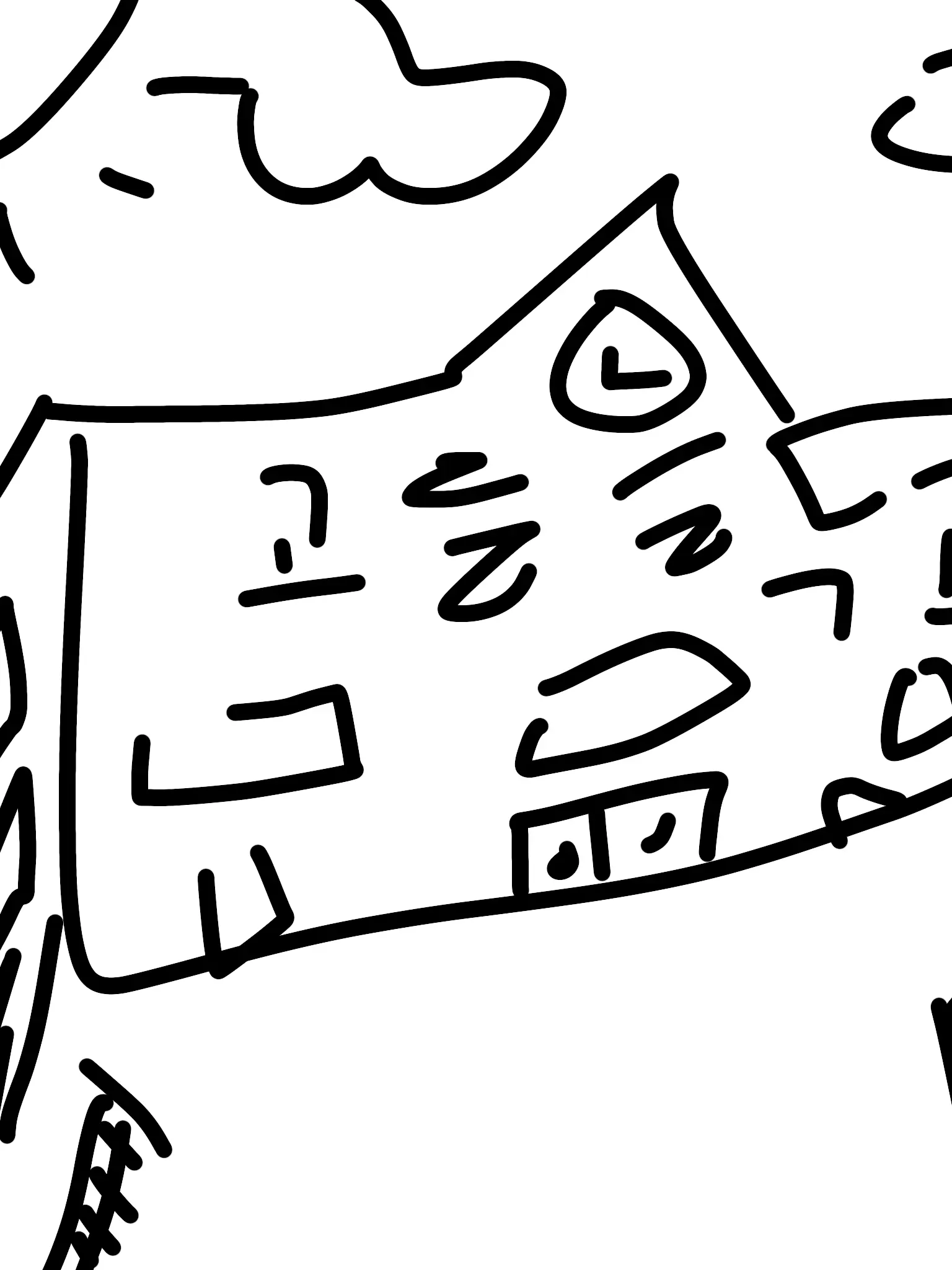 WaryLose7701의 ㄱ같은 고등학교