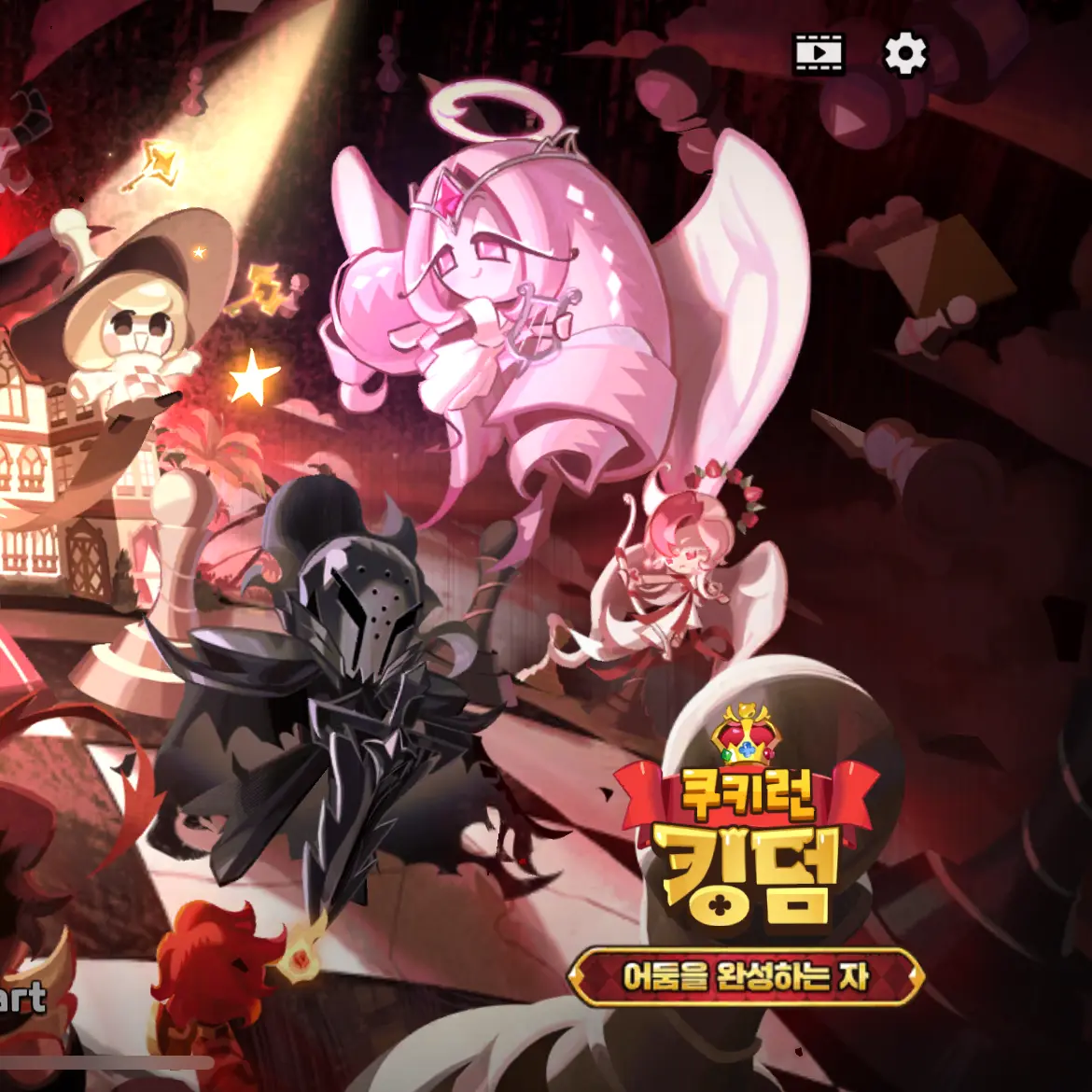 SimpleGhost1501의 라펠이돌보기