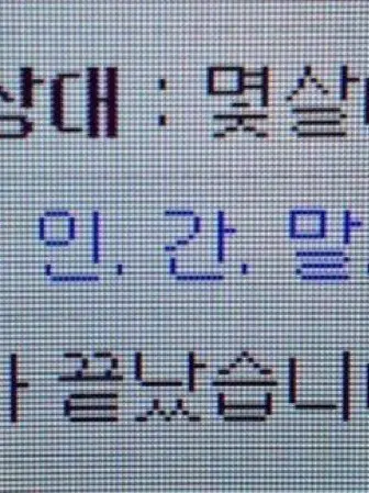 7221119의 동거
