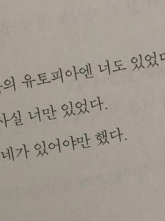 red_fox의 당신의 팬