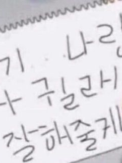 히어로를 사랑하는 빌런 대표 이미지