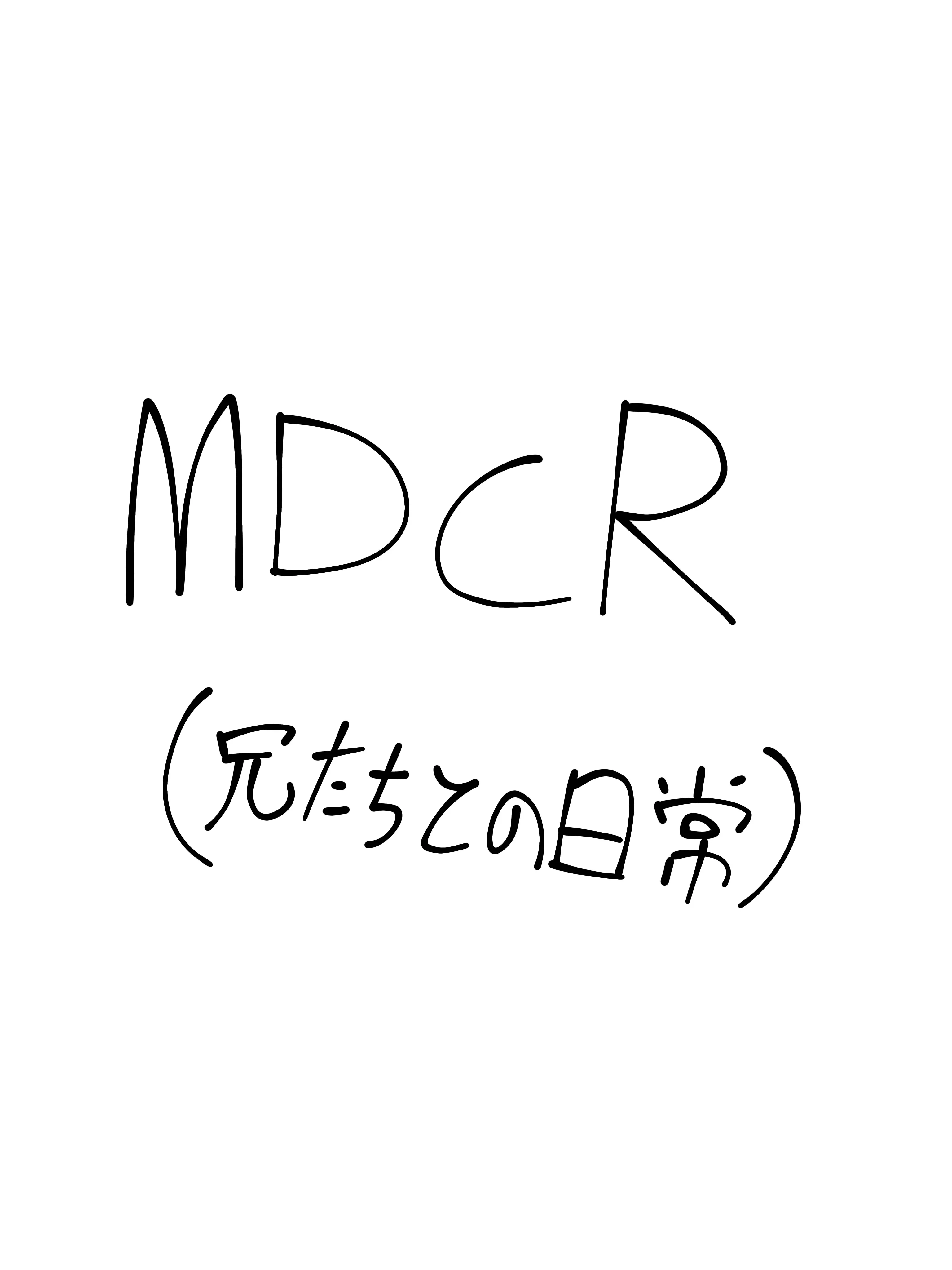 NEKODAYO의 userは愛され末っ子！！