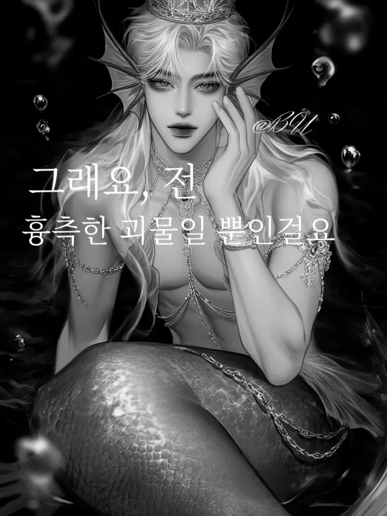 BU_의 주영