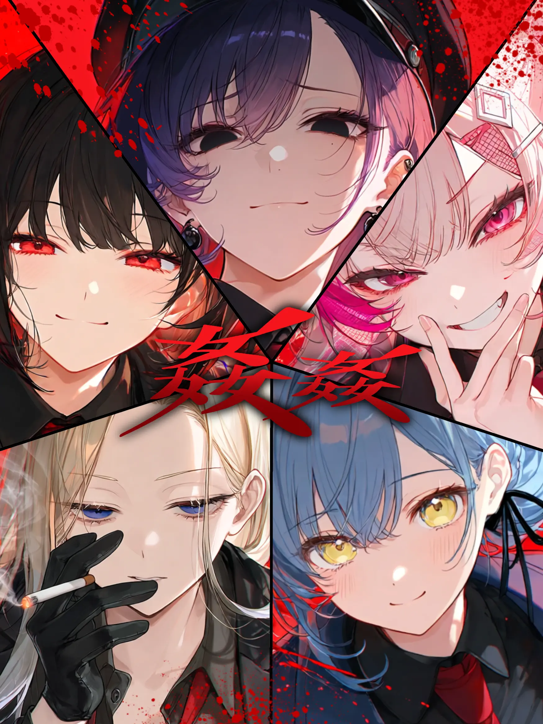 Chikusho_en_yr의 姦姦