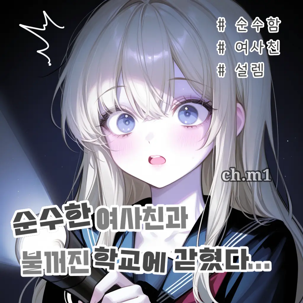 ch.m1의 최연지