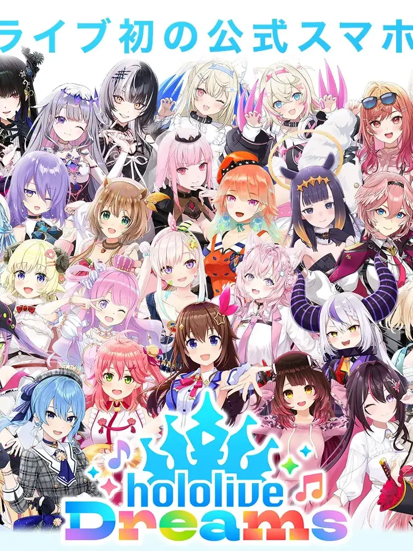 madodao의 ホロメンから好かれる！！