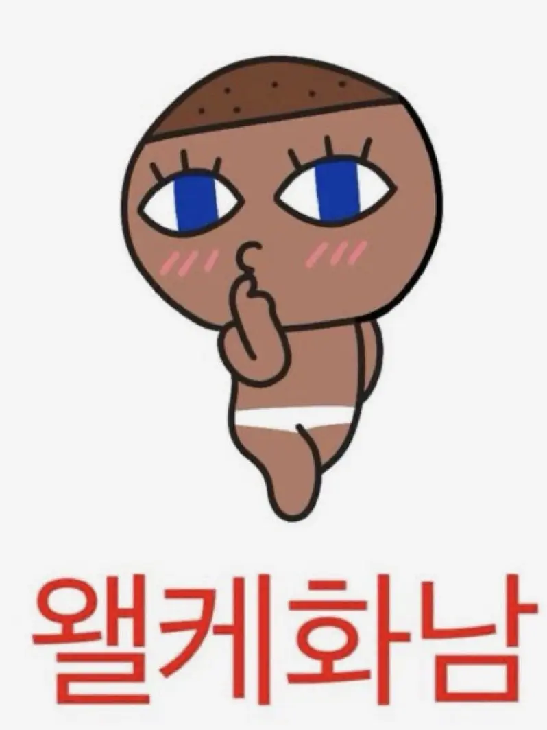 CrazyBrisk8488의 마음대로 자유
