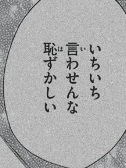 AngryMist2968의 今日 、 推しが出来ました 。