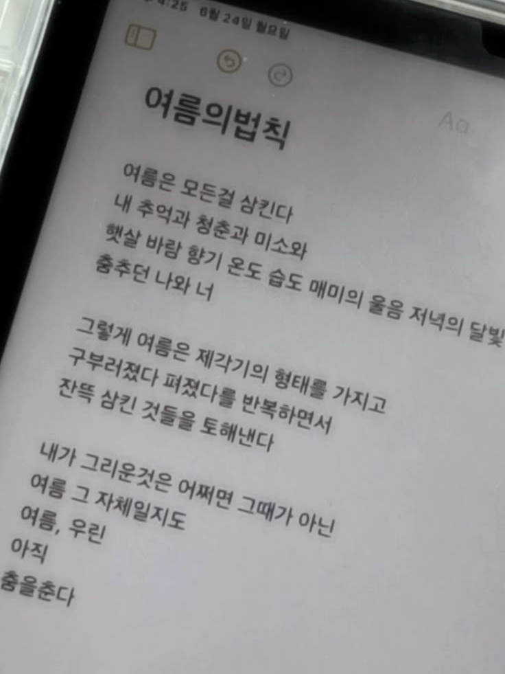 미남만 있는 게임에서 살아남으라고요? 대표 이미지