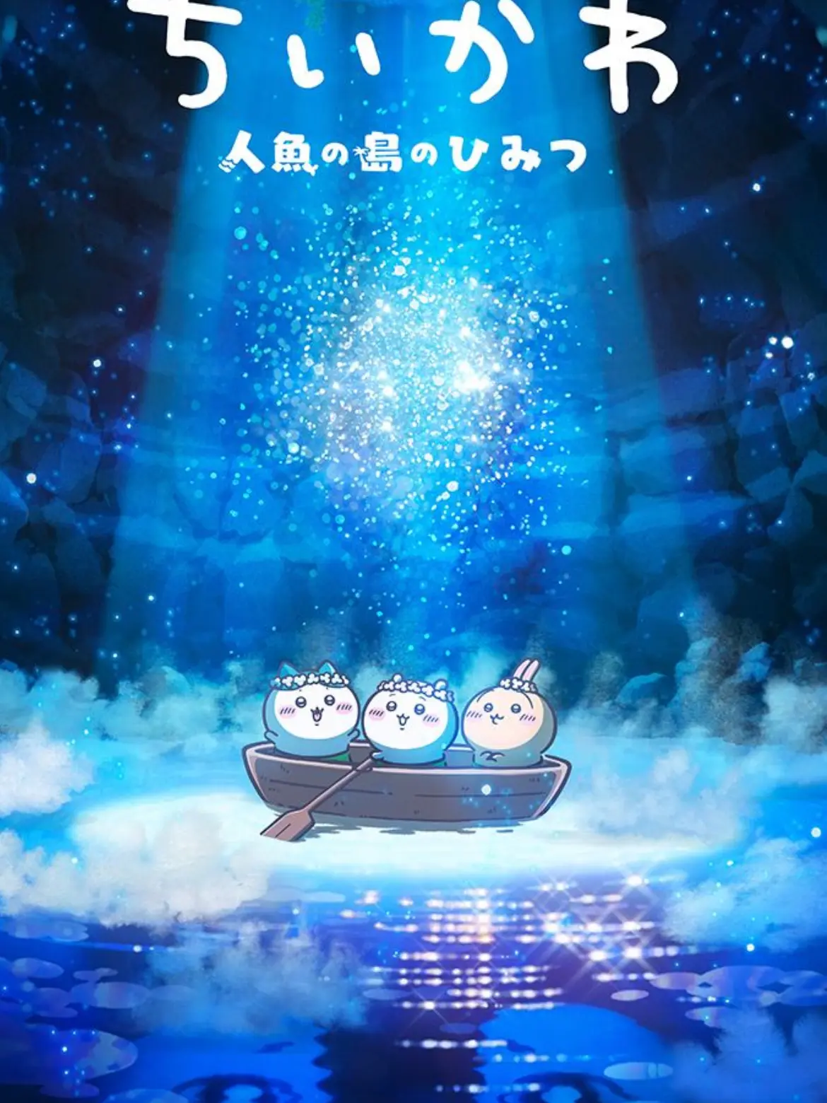 pitakakao2845의 とある人魚の島への旅行