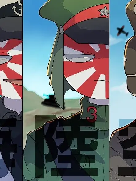 DaftlyCrew2636의 日帝ちゃん