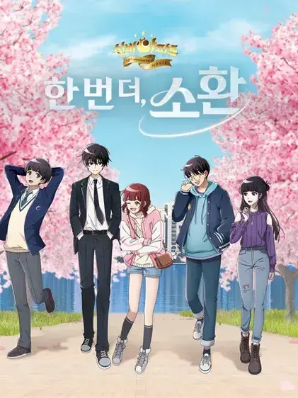 TamestGrill3308의 한번더 소환