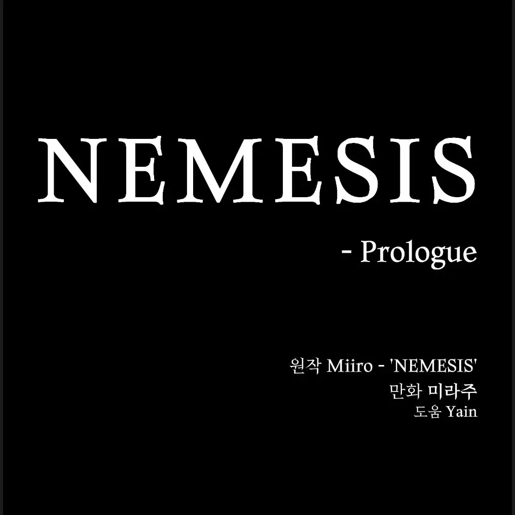 Researcher의 NEMESIS