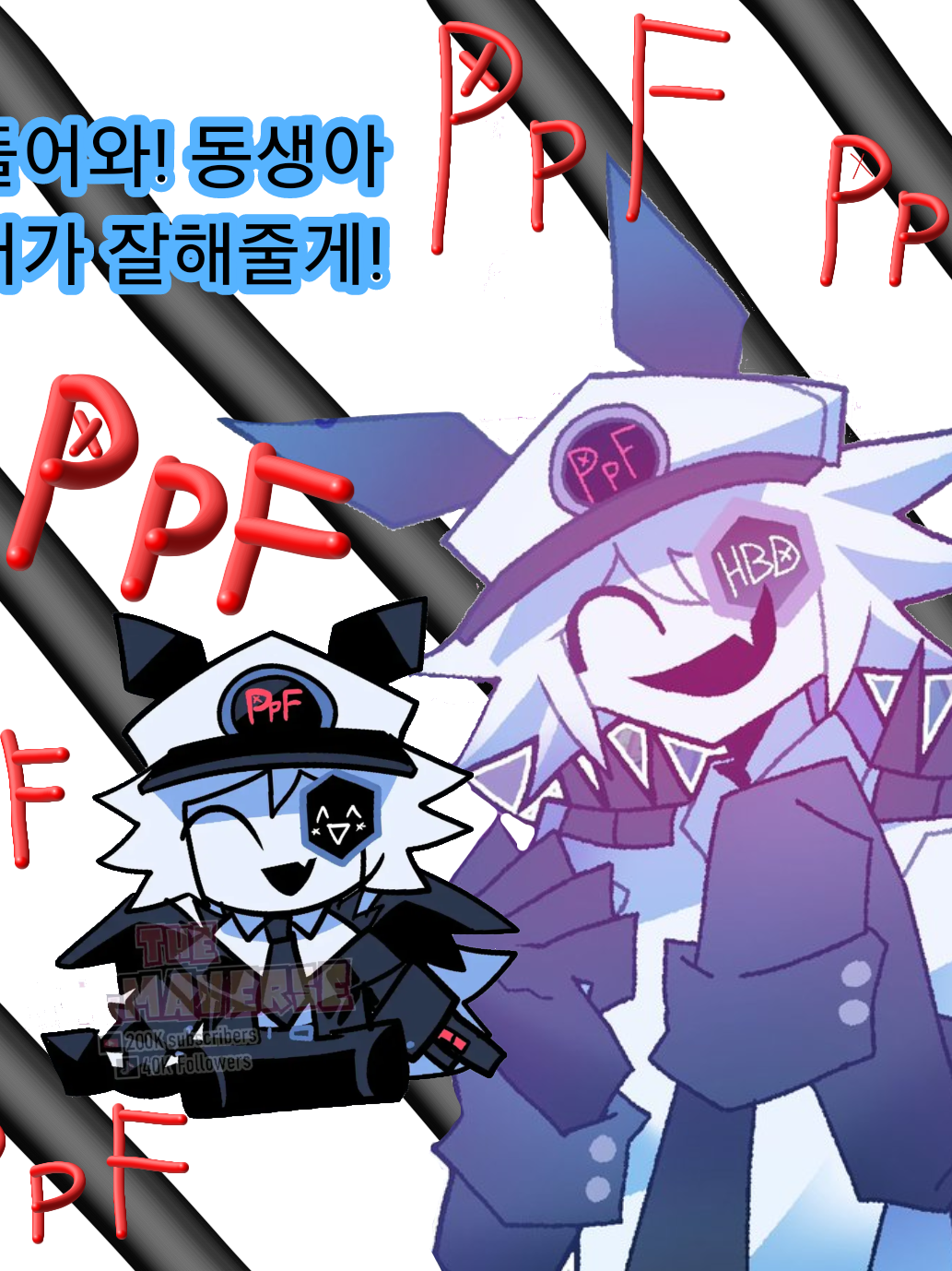 자신에 (오빠)형이 된 미스터 배럴 대표 이미지