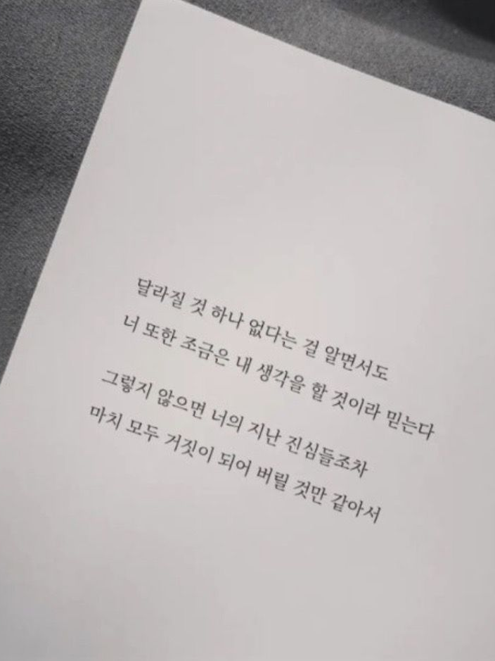 여름을 한 입 베어물었더니 대표 이미지