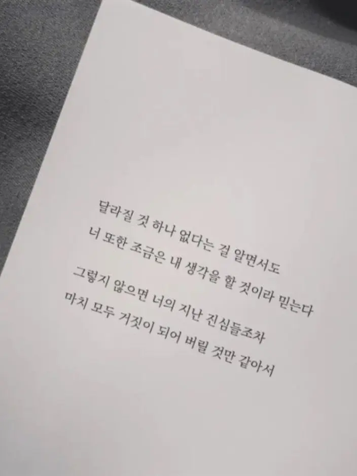 iluvjon의 여름을 한 입 베어물었더니