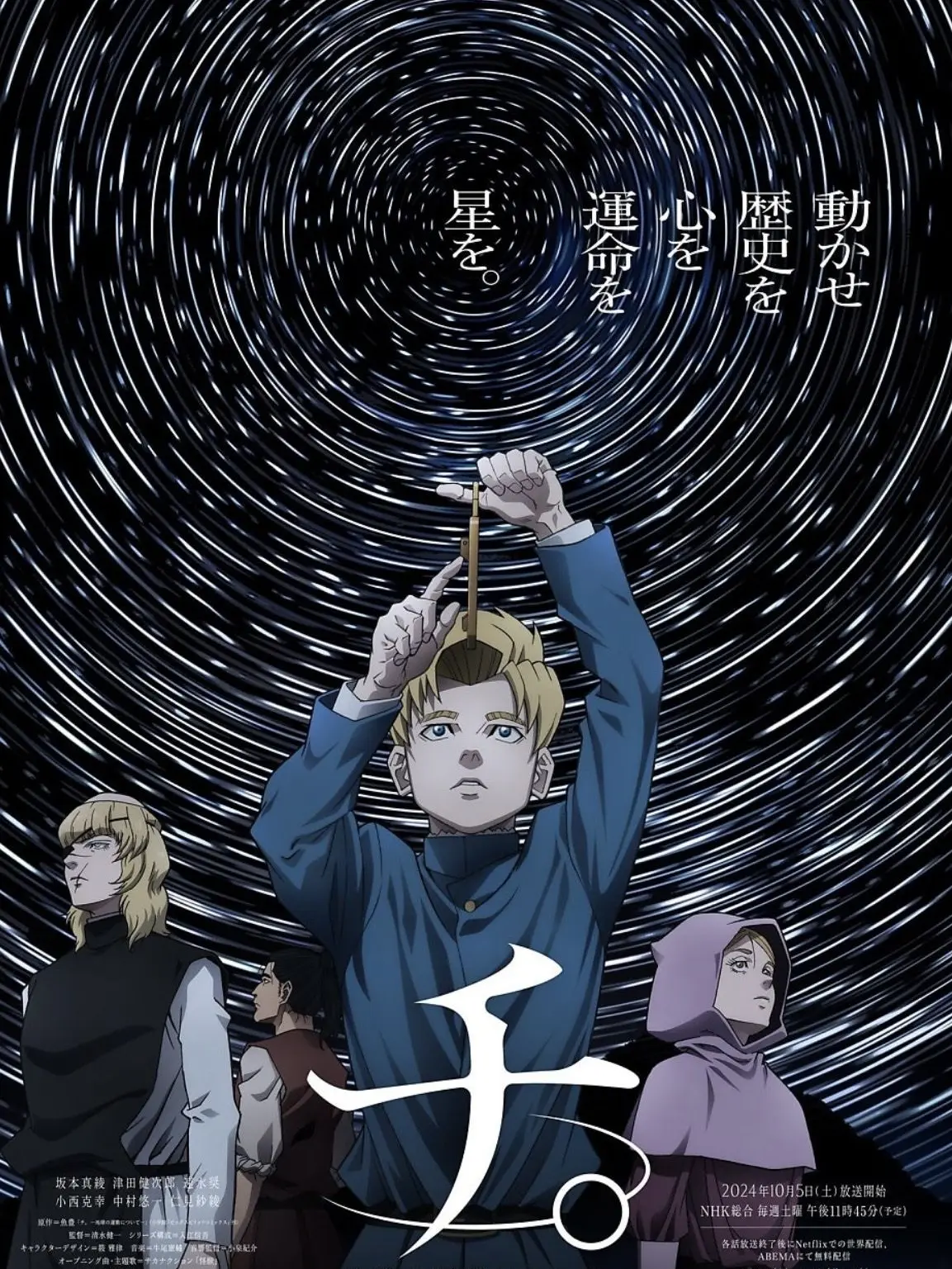 0079979의 지. 지구의 운동에 대하여