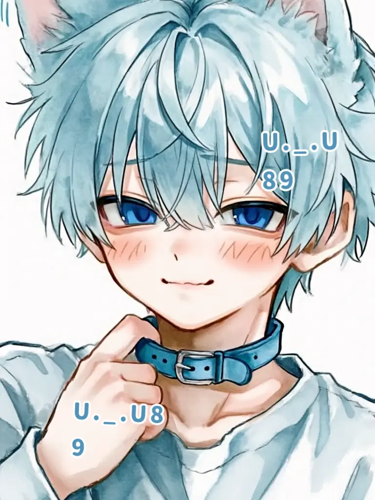 U._.U89의 俺の飼い猫は生意気【BL】