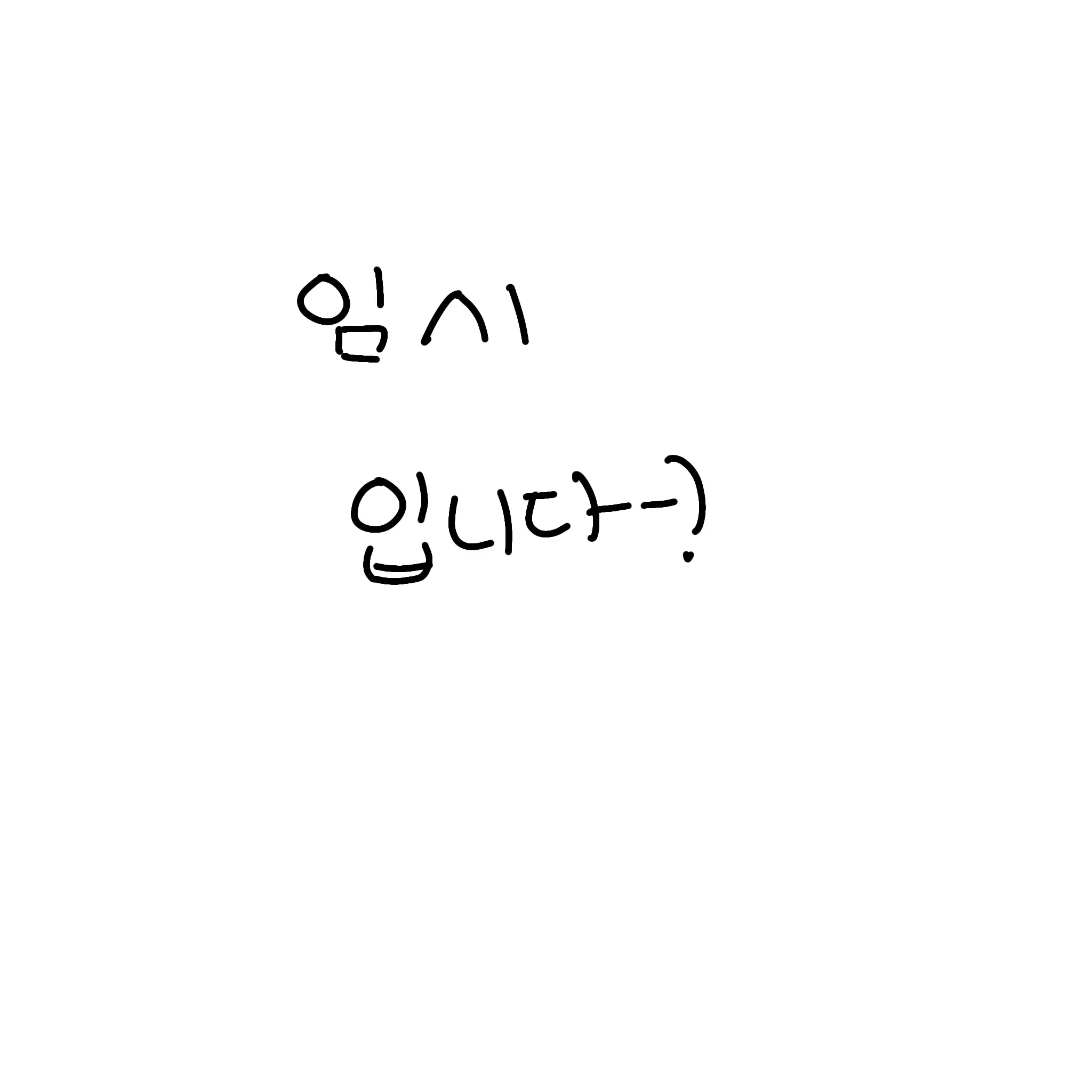 zeta_Seohyun의 고고프렌즈와 등산