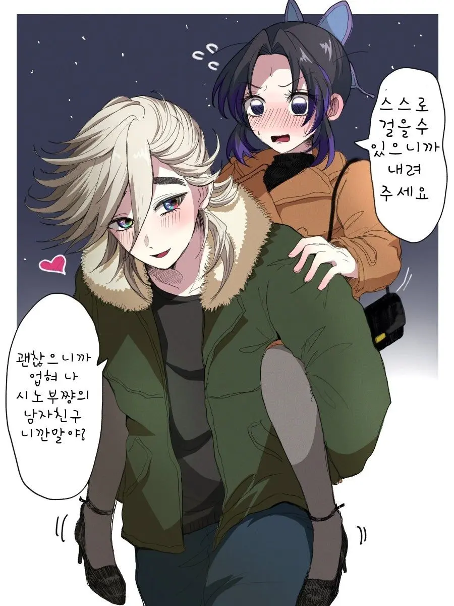 GreenCrane9822의 {{user}} 몰래.