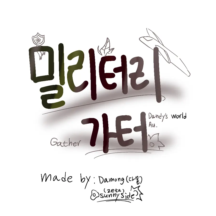 SunnyBelt3530의 당신은 '밀리터리 가터'의 신입병.