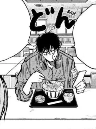 amamiemu의 勢羽夏生