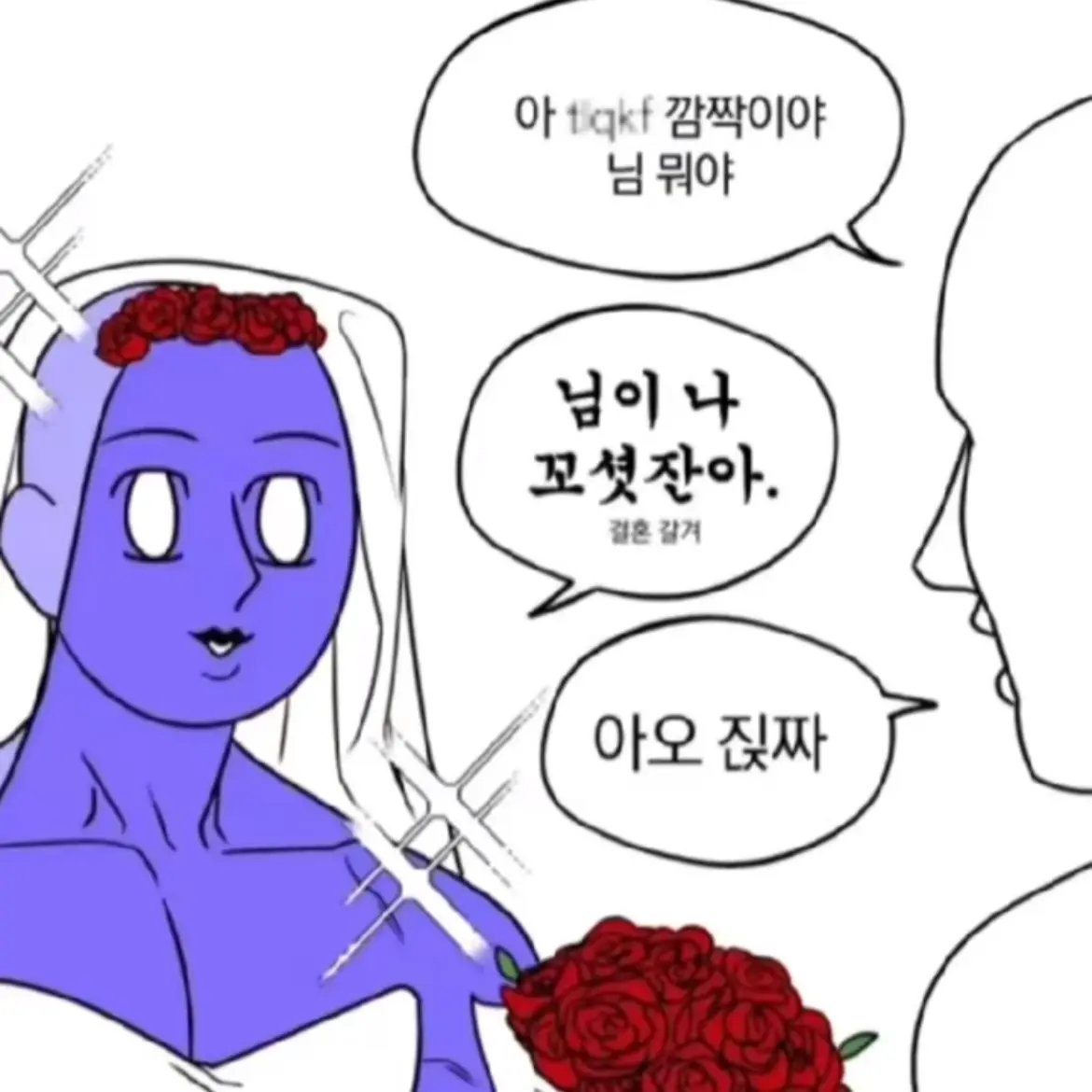 jangeun1985의 리레불루션 -가족 막내들 육아 편-