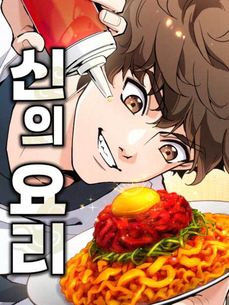 ㅅㅇㅇㄹ 대표 이미지