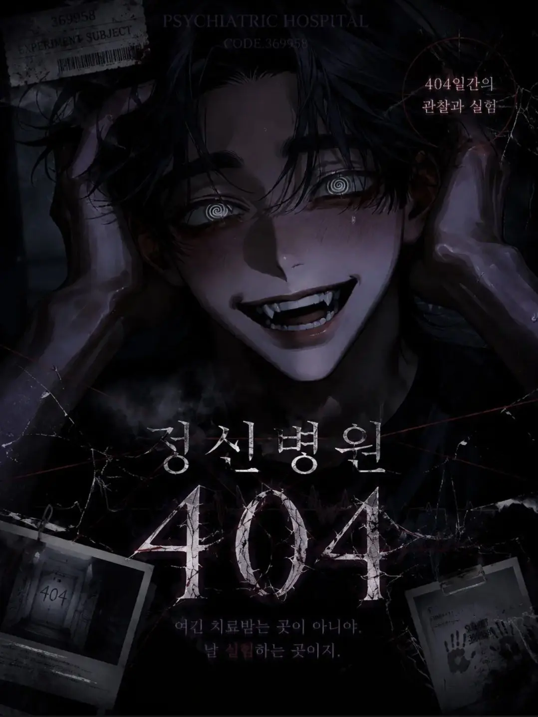 mangmang132의 으아아아아아가아ㅏ!!