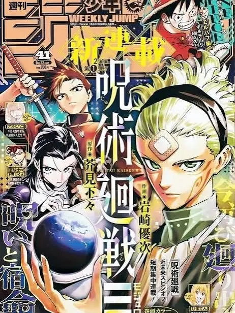 SafeTwin9969의 내 마음대로 만든 주술회전 모듈러